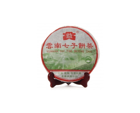 新绛普洱茶大益回收大益茶2004年彩大益500克 件/提/片